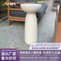 高脚grc圆形定制角几