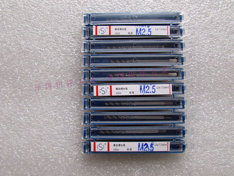 平湖平工螺旋槽丝锥M2 2.5 3 3.5 4 5 6 8 10 30螺旋机用丝锥