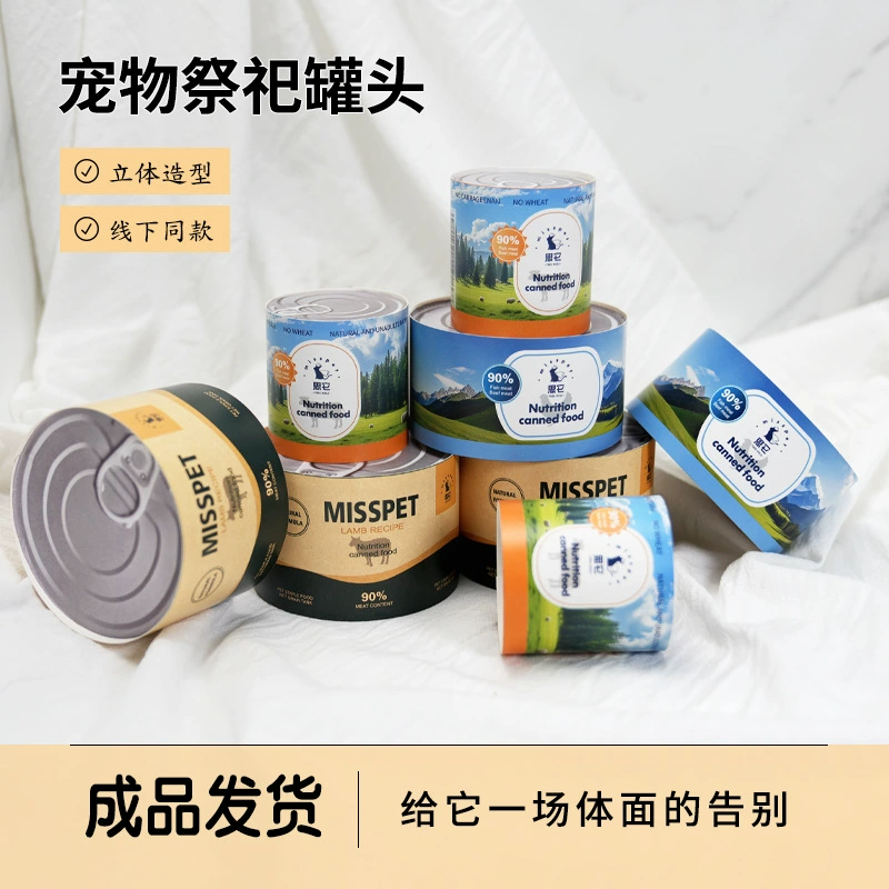 Товары для похоронных услуг для животных, имитация лакомств для кошек и собак, консервированные товары для помина, денежные купюры для первого недели, памятные монеты в память о покойнике, имитация предметов для помина.