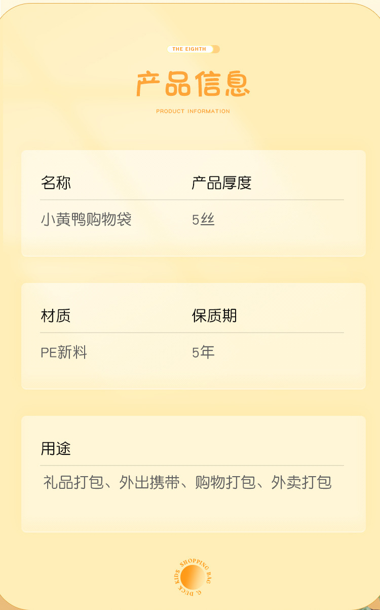 购物袋-改色_13.jpg