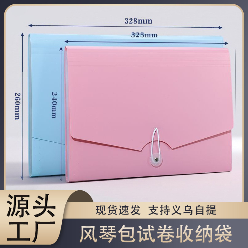 Bolsa de órgano colgante de hebilla 13 gramo carpeta de color carrón gran capacidad de clasificación bolsa de archivos de papel de prueba bolsa