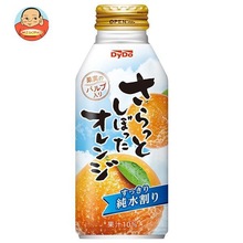 日本进口达亦多橙汁饮料DyDo哒哆果汁10%夏日灌装果肉饮品375g/瓶