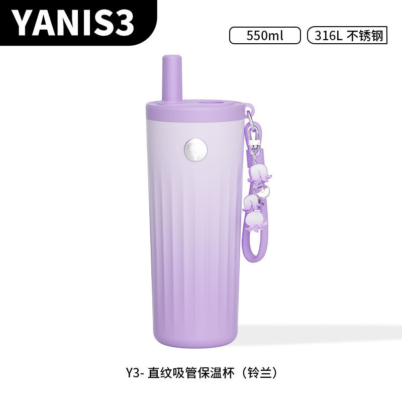 下单询价—yanis3大容量保温杯女士高颜值2025新款生日礼物吸管杯|undefined