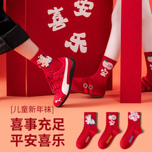 �R�걾���ꃺͯ��t�m�����긣��ƽ��ϲ���ɐۿ�ͨС�Rֲ�q��Ͳ�m