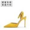 278 yellow patent leather
