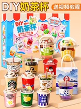 �����̲豭��ͯ�ֹ�diy����������ϰ������zŮ��Ů��С�W���Y��