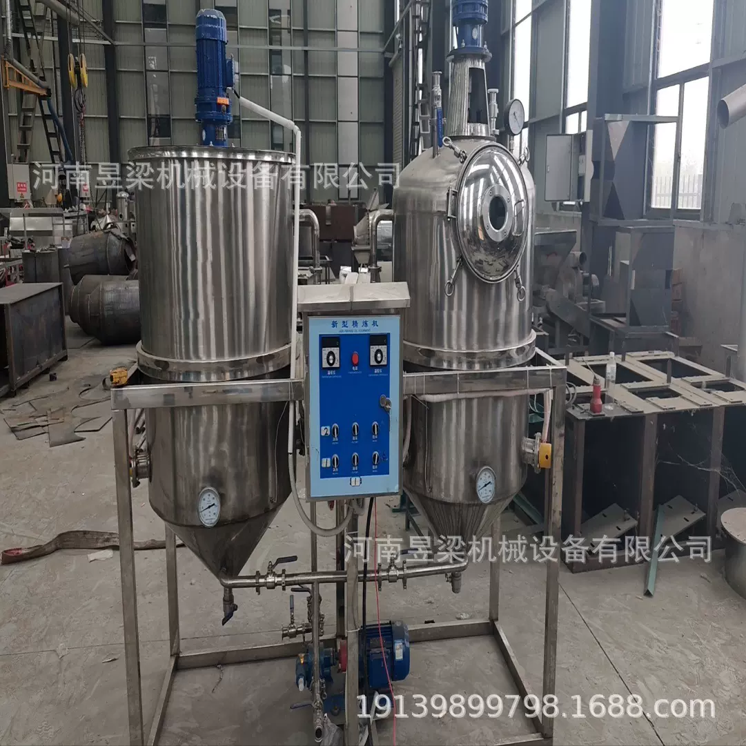 菜籽油精炼机器小型油厂油坊食用油精炼菜籽花生榨油机全套设备