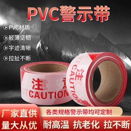 交通安全标识;安全生产标识;其他交通安全