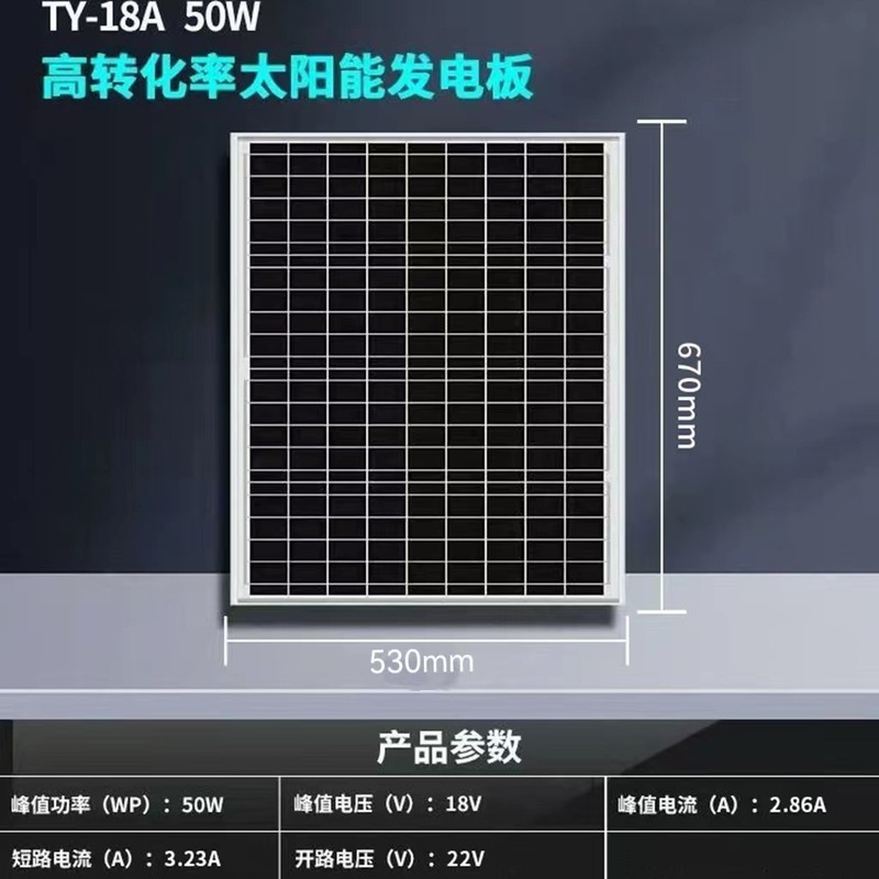 単結晶シリコン150W太陽電池パネル家庭用12/24V太陽光発電パネルの新しい太陽電池パネル|undefined