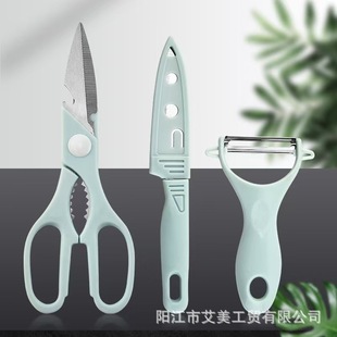 In-Stock Suction Card Stainless Steel Fruit Knife Kitchen Scissors Peeler Small Cutting Board Set Portable Knife Scissors Vegetable Cutting Board Combination