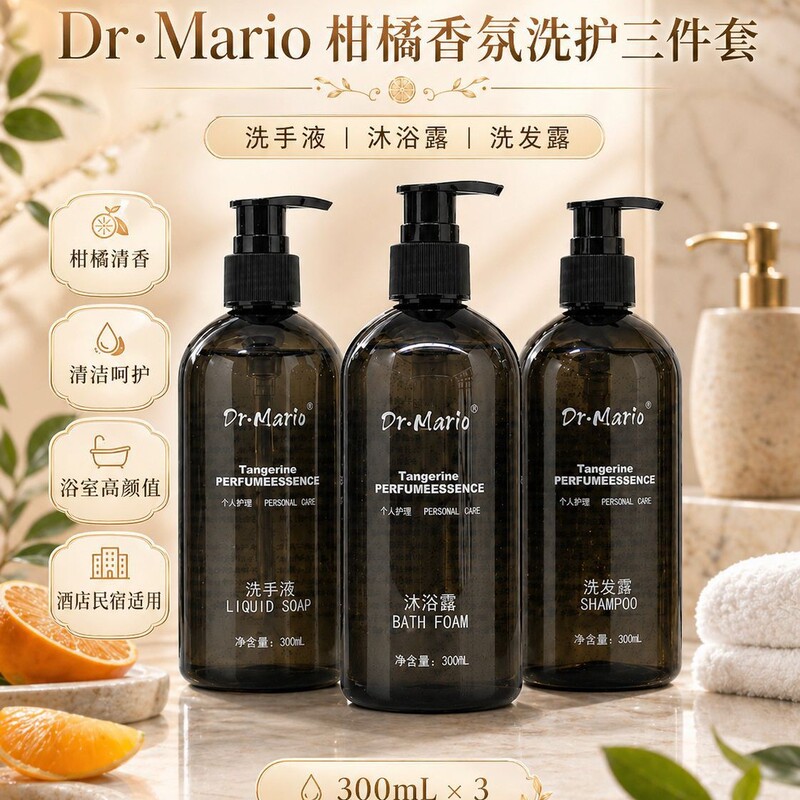 Dr·Mario Citrus Fragrance Care Shower Gel and Shampoo 300ml Toiletries for Hotel Bulk Purchase
