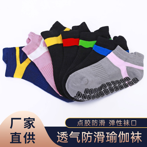 Directly from the manufacturer, breathable non-slip yoga socks for adults, glue-on women’s floor socks, sports and leisure adult trampoline socks