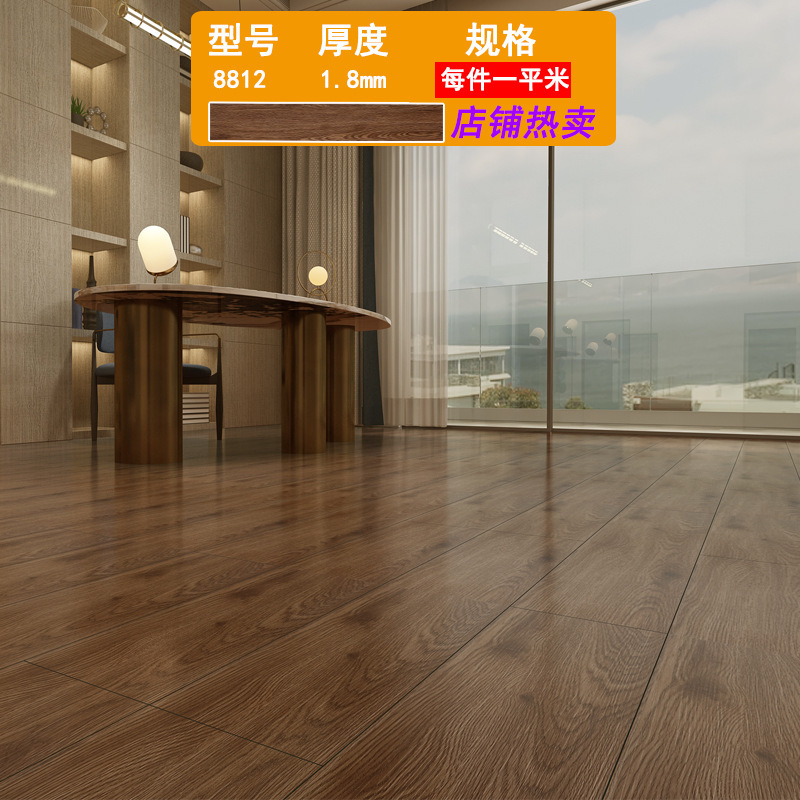 뜨거운 판매 8812/두께 1.8mm