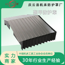 耐高温风琴导轨护罩雕刻机伸缩数控机床防水防尘罩多机床适配