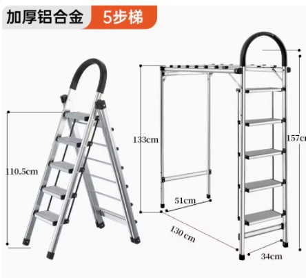 家庭用多機能両用ハンガーは炭素鋼の室内干し折り畳み人字はしご家庭用はしごを厚くする