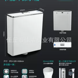 其他卫浴洁具;马桶水箱;普通马桶盖