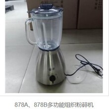 ��������878A��878B�๦����֯������ṹ�������С�����ṦЧ��