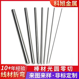 异形弹簧;衣钩/挂钩;螺栓