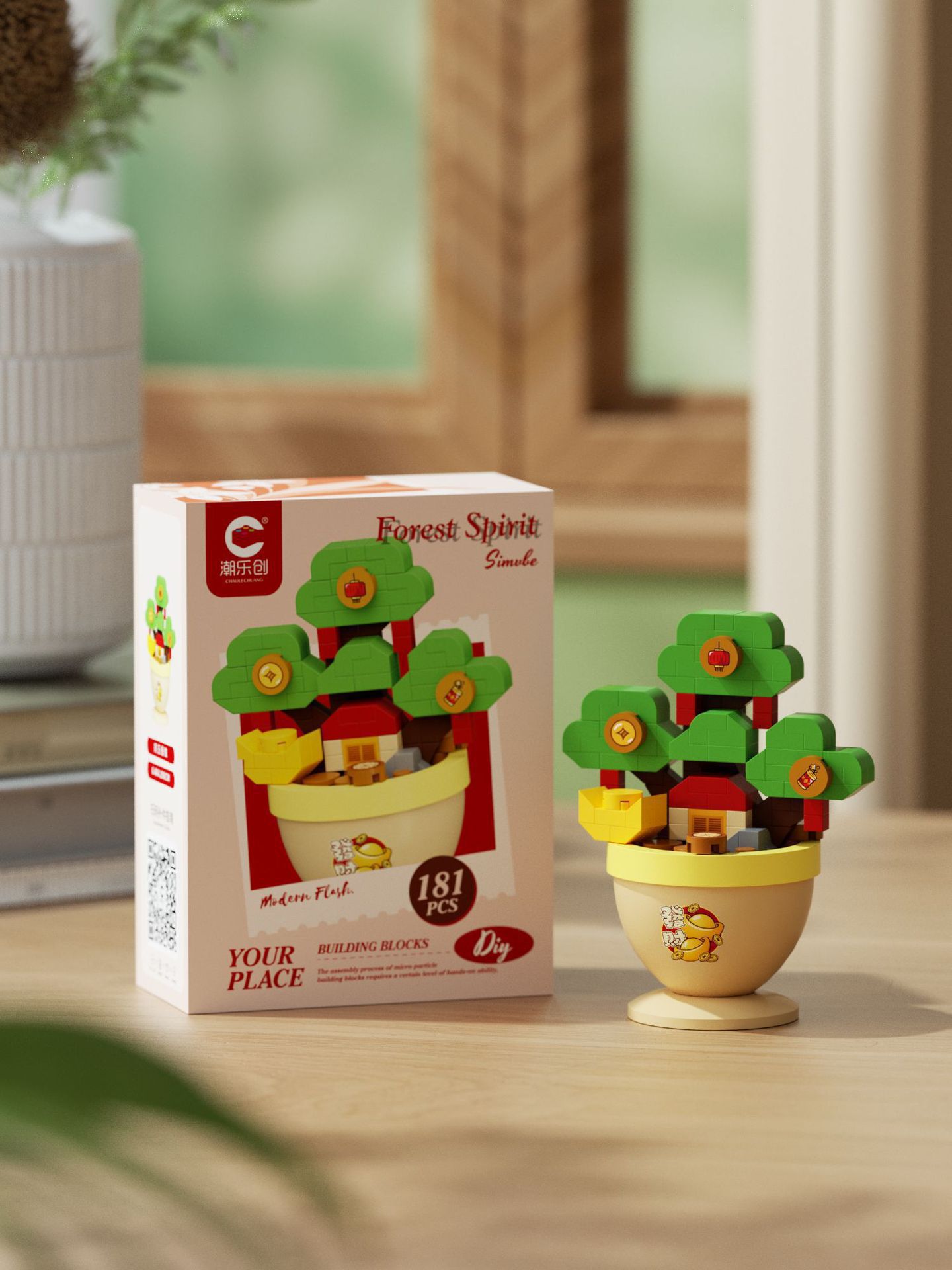 Compatible con cerezo árbol inmortal bloques de flores plantas en maceta para niños juguetes inteligentes transfronterizos regalos del día de la maestra