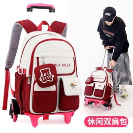 拉杆书包;小学书包;中大学生书包