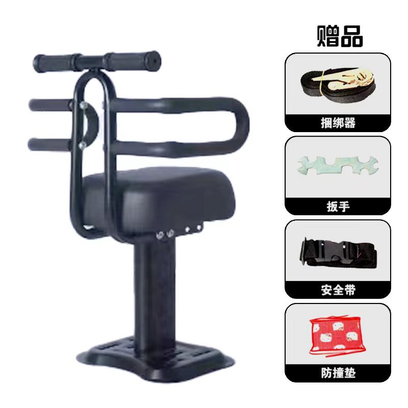 Seat + armrest + half guardrail