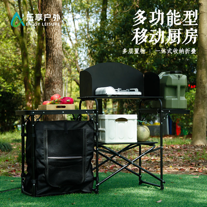 Lexiang al aire libre multi-funcional móvil cocina camping picnic partido aleación de aluminio plegable mesa de comedor con armario