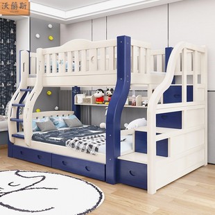 Solid Wood Bunk Bed for Adults, Two-Tier Bed, High and Low Bed, Double Bunk Bed for Children, Parent-Child Bed