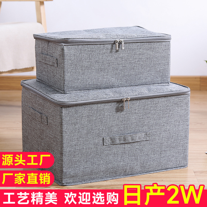 Zipper Box Foldable Clothes Storage Box Fabric Storage Box with Lid Storage Box Clothes Arrangement Cloth Box Storage Box