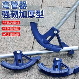 手动铸钢弯管器 厂家供应精品弯管器工具配件扇形工业弯管器