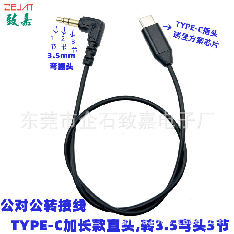 J款TYPE-C直头转35弯立 (1).jpg