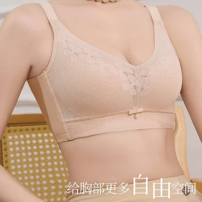 Fresh supporting summer thin breathable wireless bra