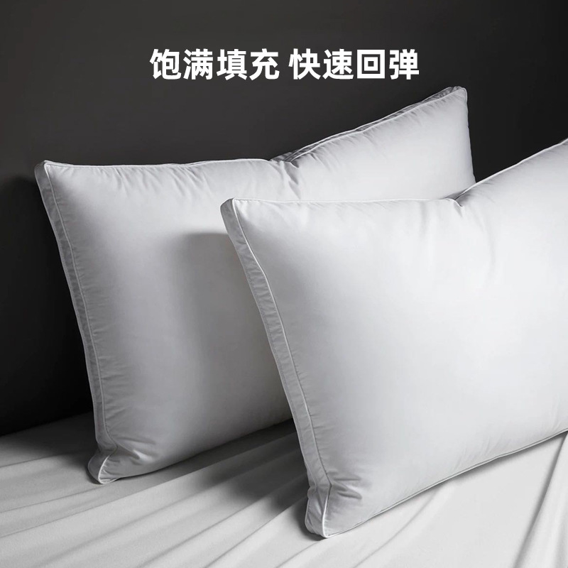 ヒルトンホテルダウン枕芯95白ガチョウの枕白鴨の枕5つ星クラスaピロー