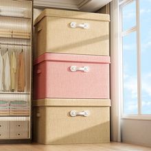 棉麻收纳箱大容量可折叠加厚布艺收纳盒多功能有盖超厚衣物整理箱