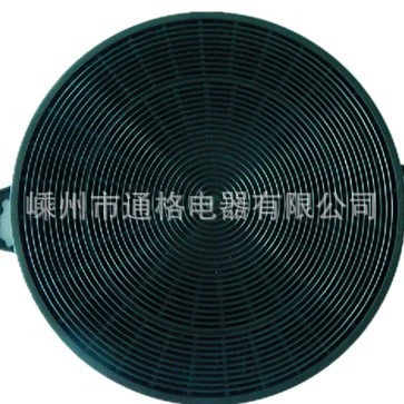 通格 /FOFO Circulating range hood Range hood hidden away discharge