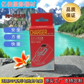 相机电池;补光灯;相机充电器