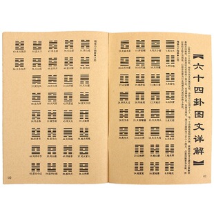 ������ʮ�����`���� ����64���񺞕���س