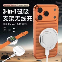 15W����һMagSafe�������߳�����ֻ��ֱ��������Ͻ�֧��ƻ��17