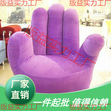 五指沙发懒人沙发椅单弯手指沙发懒人沙发凳电脑椅旋转懒人沙发椅