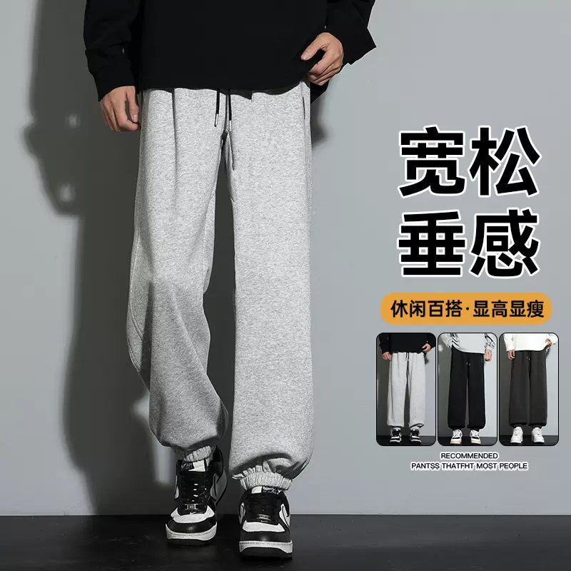男生裤子2025秋季新款加肥加大码男士休闲束脚裤男款宽松运动长裤