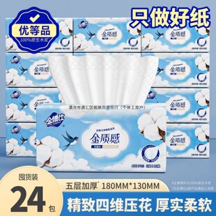 ���˼Ӻ�400���Ӻ�鼈��߅�������òͽ����������l