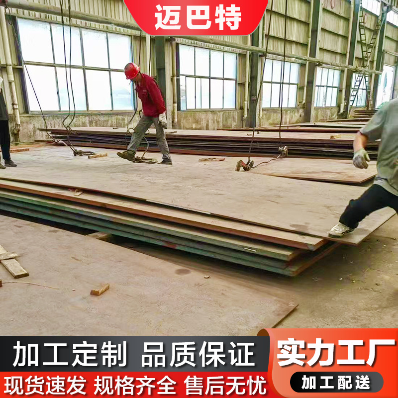 涟钢现货NM400耐磨钢板 保硬度 NM400耐磨板 可切割打孔坡口