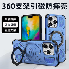 Apple 16ProMax 携帯電話ケース回転スタンドツーインワン落下防止 ipone17 保護カバー携帯電話ケースに適しています