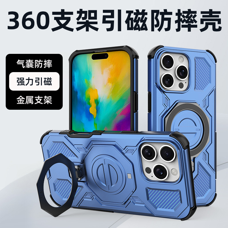 Apple 16ProMax 携帯電話ケース回転スタンドツーインワン落下防止 ipone17 保護カバー携帯電話ケースに適しています|undefined