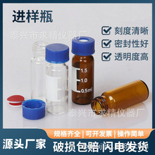 1.5/2mlҺ������ɫ�V�M��Сƿ��ɫ͸���Ԅ��M��ƿ�ݿ�픿�ƿ���l