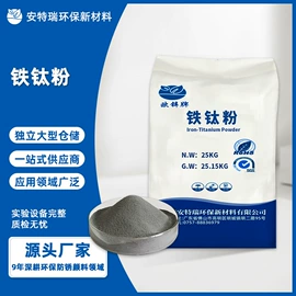 其他颜料;磷酸盐;其他金属粉末