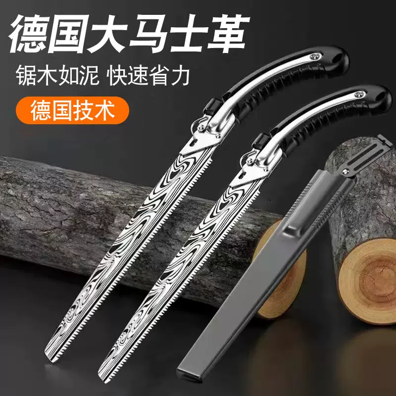 德国手锯特快大马士革木工进口手工拉锯钢锯砍树伐木快速锯木神器