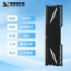 Black vest-fully compatible with desktop DDR4-3200-16GB