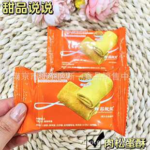 ��Ʒ�f�f ���ɵ��� �S�͵��� ���e���c��ʳ һ��5��