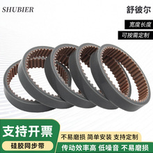 厂家批发5M-240-15硅胶同步带耐高温同步带无缝耐油工业传动皮带