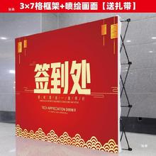 商场做活动展架舞台背景展板摄影棚固定铁展架背景纸广告牌典礼